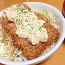 ★しっかり味付け★高野ソースカツ丼